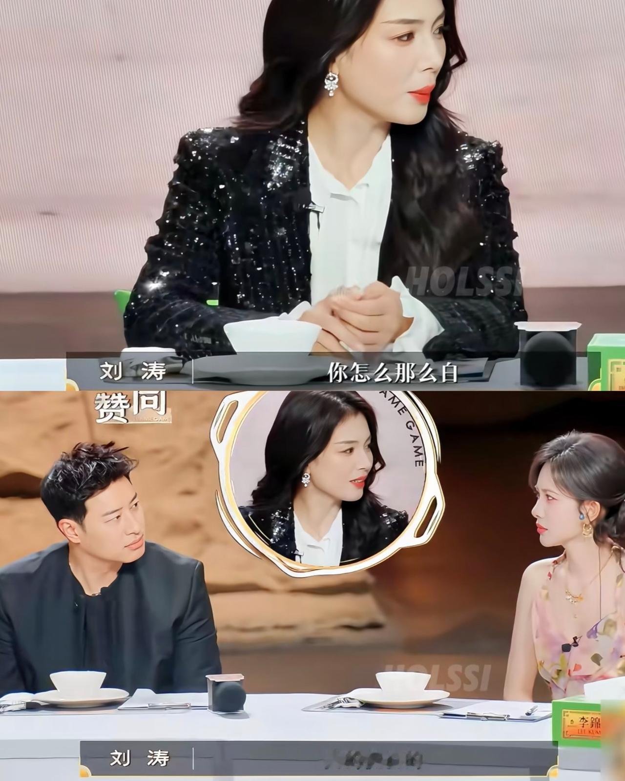 刘涛看着孟子义，忍不住夸赞：“你好白，你怎么那么白。”孟子义淡淡回：“也还行。