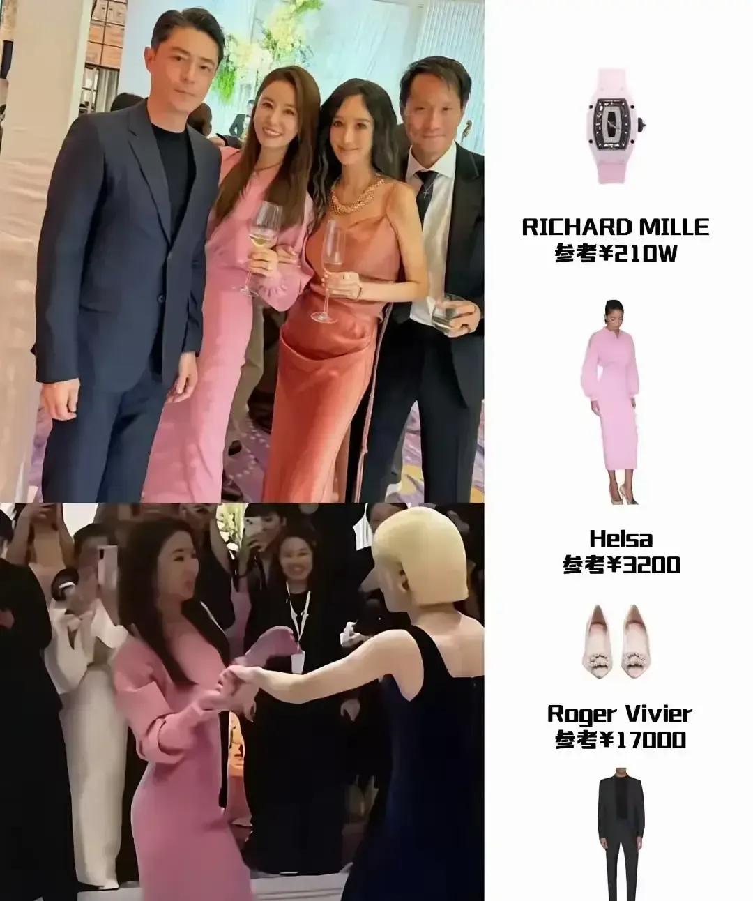 林心如戴两百万钻表参加邱泽许玮甯婚礼，照片一出我就替她尴尬。香槟高定加闪瞎眼的