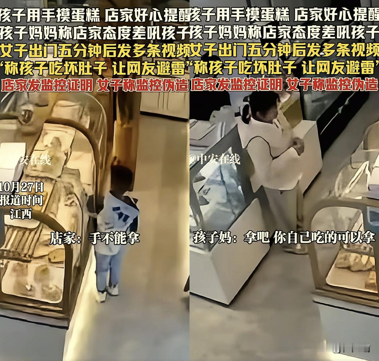 “还好有监控!”江西,一家蛋糕店,小男孩看见陈列柜里的蛋糕,想伸手去摸,店员好心