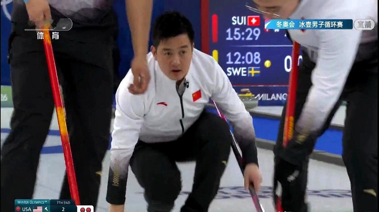 前脚刚赢下世界第一，后脚就三连败濒临出局，中国冰壶女队怎么了？冬奥赛场，一