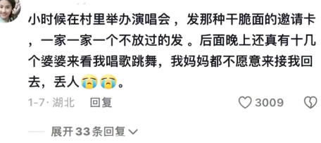 我妈妈都不愿意来接我回去