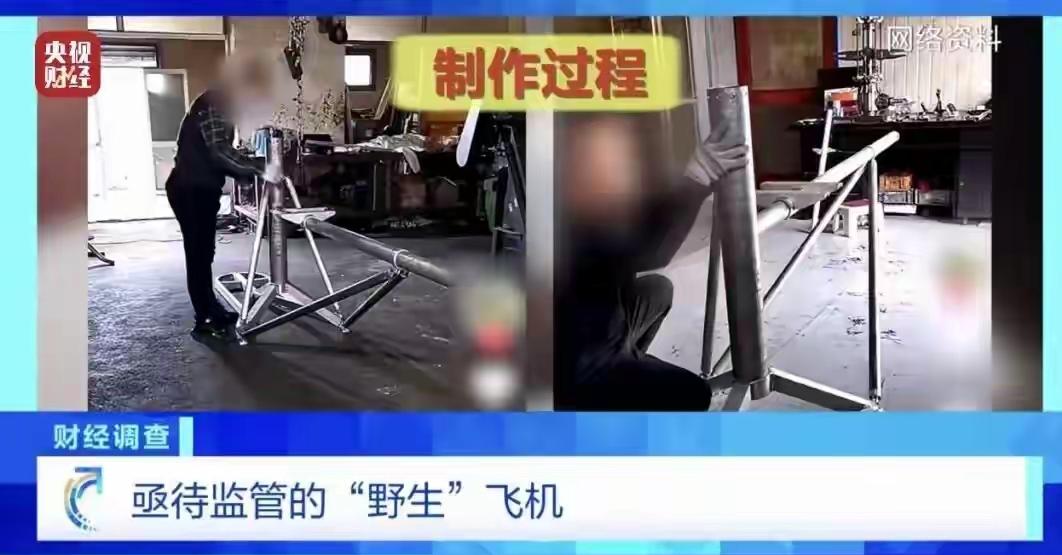 你能相信吗？山东邹平的一家面条厂里，最近居然藏着“造飞机”的秘密！车间里堆着整袋