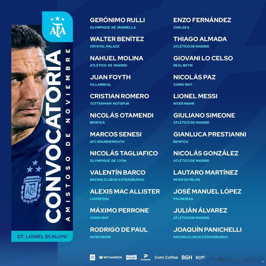 阿根廷公布11月比赛名单球队本次国际比赛日只进行一场比赛阿根廷国家队公布了球队