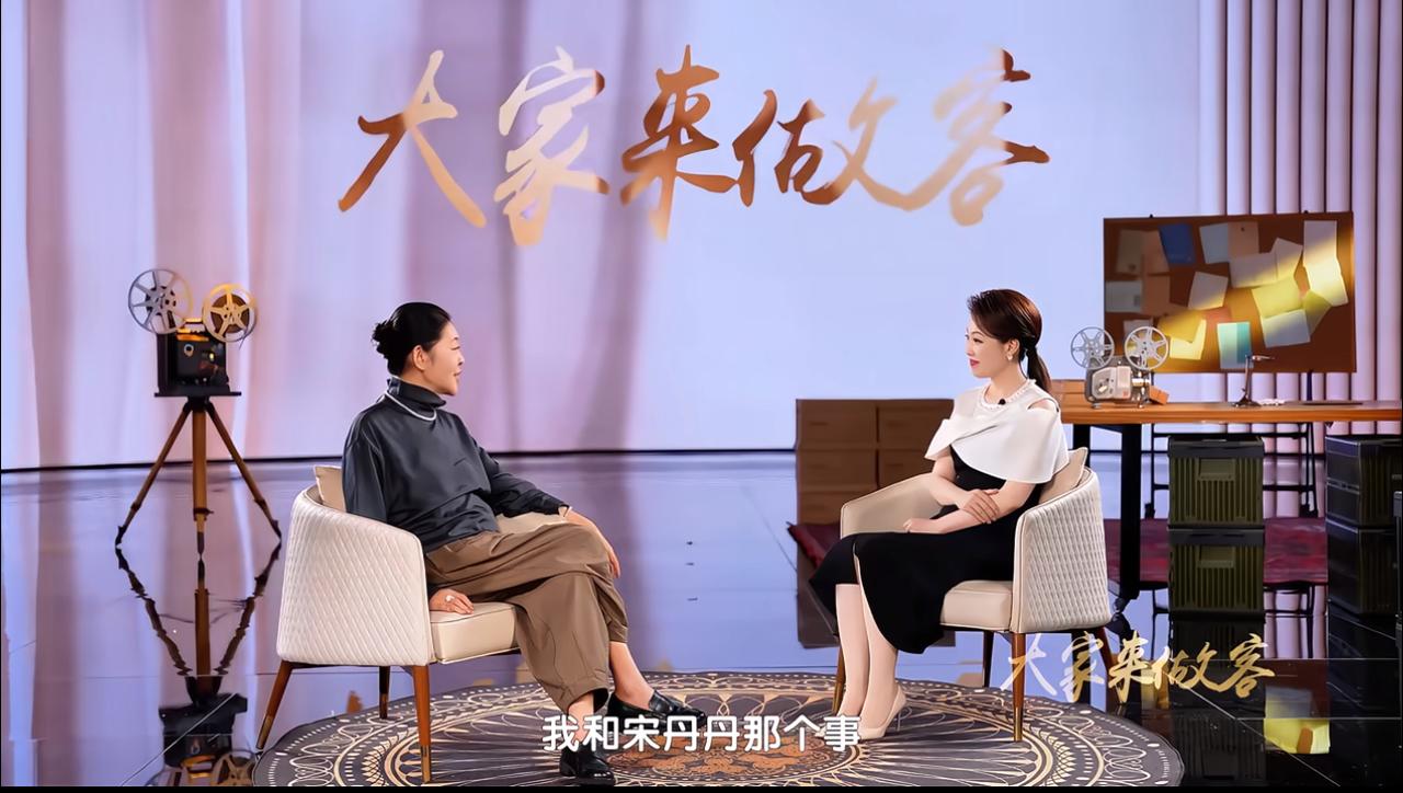 倪萍和宋丹丹曾因一句玩笑话，绝交多年。在一次聚会，宋丹丹当众说“倪萍是我最好的