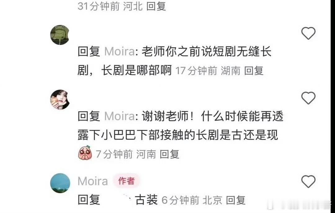 迪丽热巴《虽然不能同时拥有一切》杀青后无缝进组《将门独后》，这资源什么水平​​