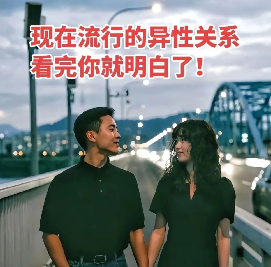 现在的男女非常流行一种关系叫男女闺蜜你说他们是情人没有发生过关系你说他们是