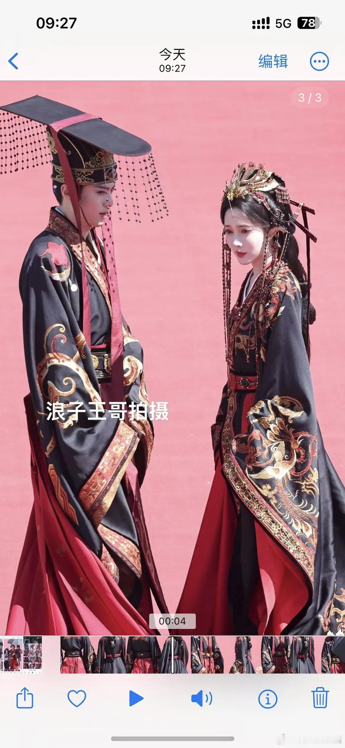 王鹤棣、孟子义将门毒后今日登基路透，有cp感吗