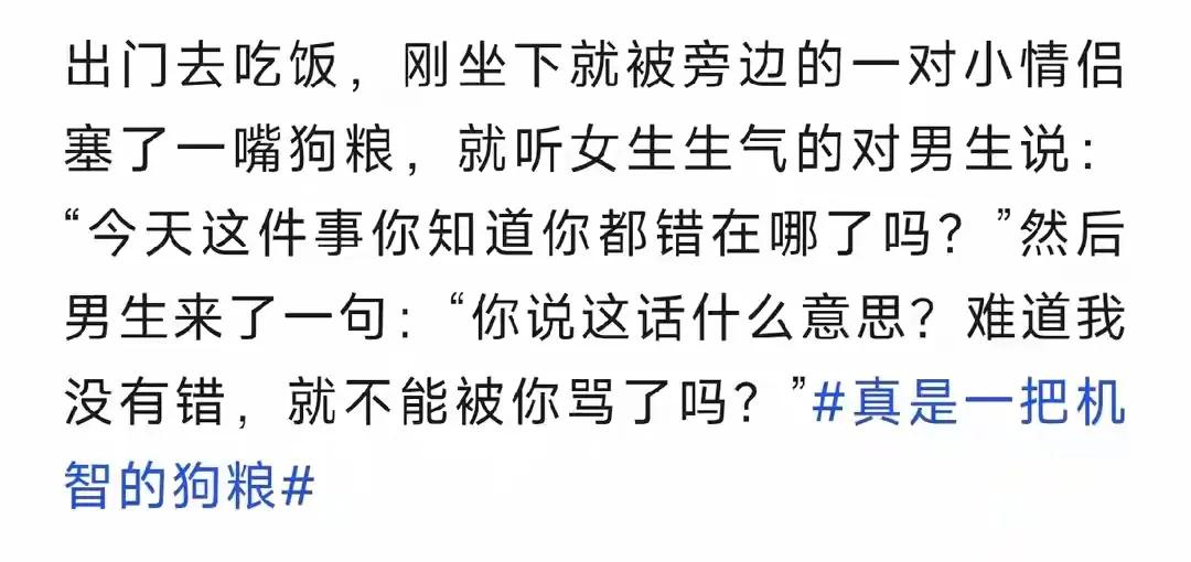 好好好，你这样玩是吧[捂脸哭]