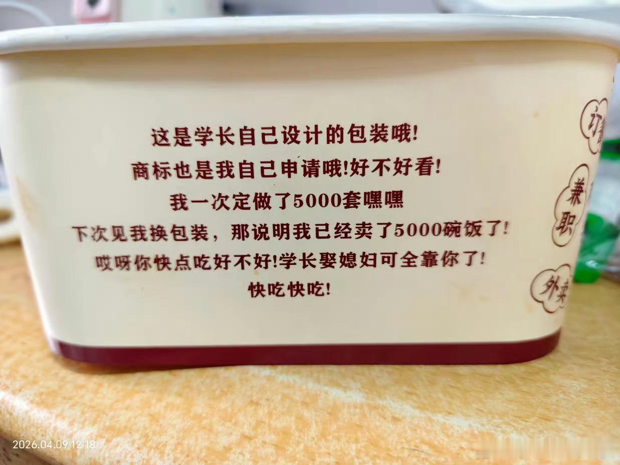 如何一句话让人没有食欲belike