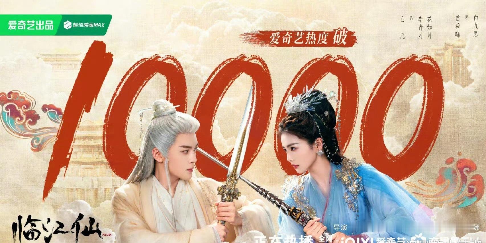 路人不带滤镜，🥝这两部破万古偶哪个更好看？​​​