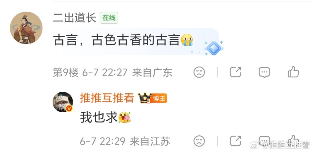 有古色古香的古言推荐吗
