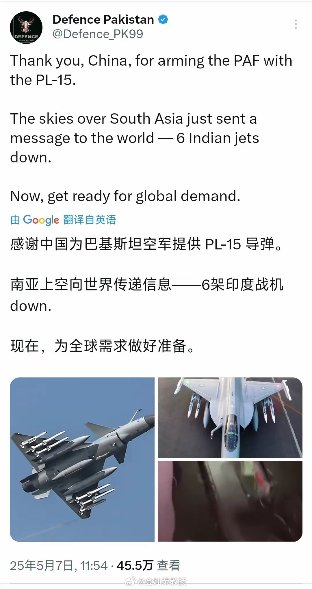 这事是真的吗？​​​