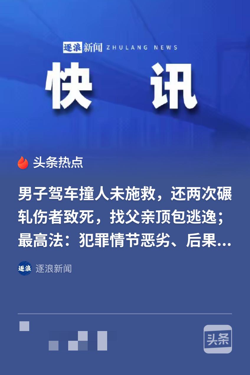 太狠了！河北沧州，一男子驾驶私家车撞上一辆骑电动自行车的夫妻，冲击导致电动车男子