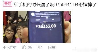 姿态银行卡余额上次陈泽还是蓝战飞漏了一次来着是多长一串来着？1000万能买多少斤