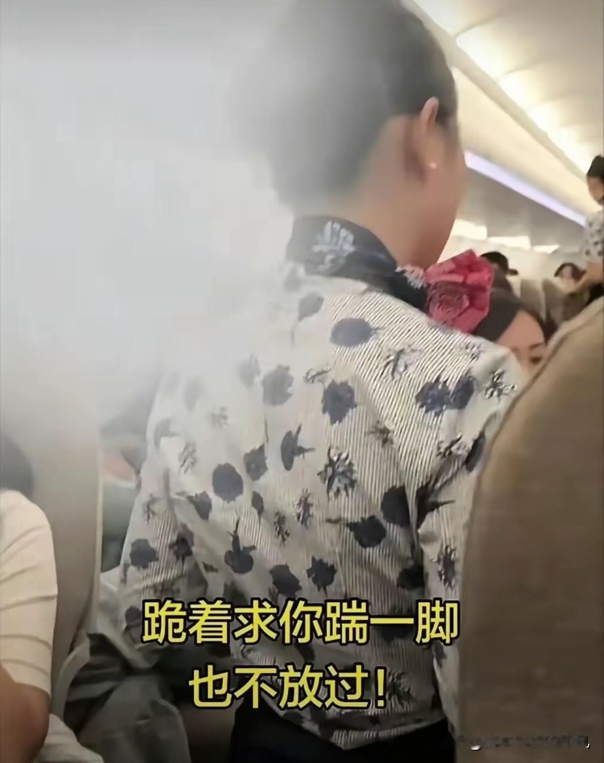 东航空姐跪地这个事，其实乘客要的不是一个道歉，也不是一个态度，而纯粹就是为了发泄