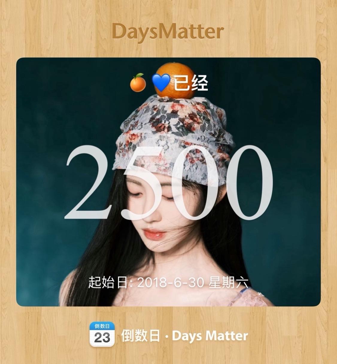 我好爱好爱你