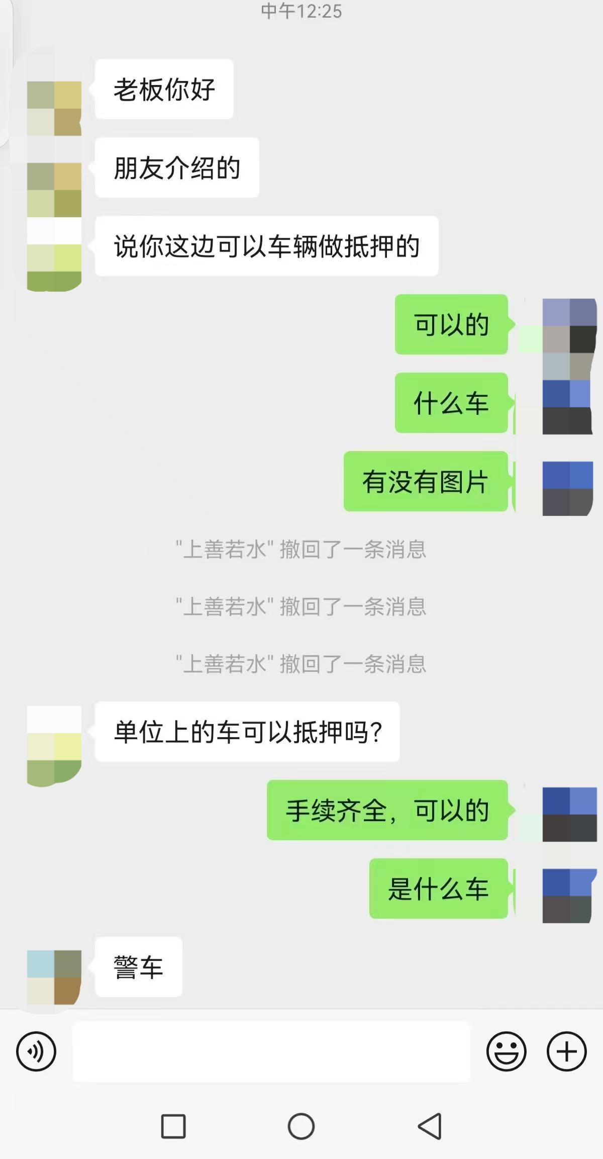 二手车可以不买，但二手车的段子，还是可以看一看！[doge]