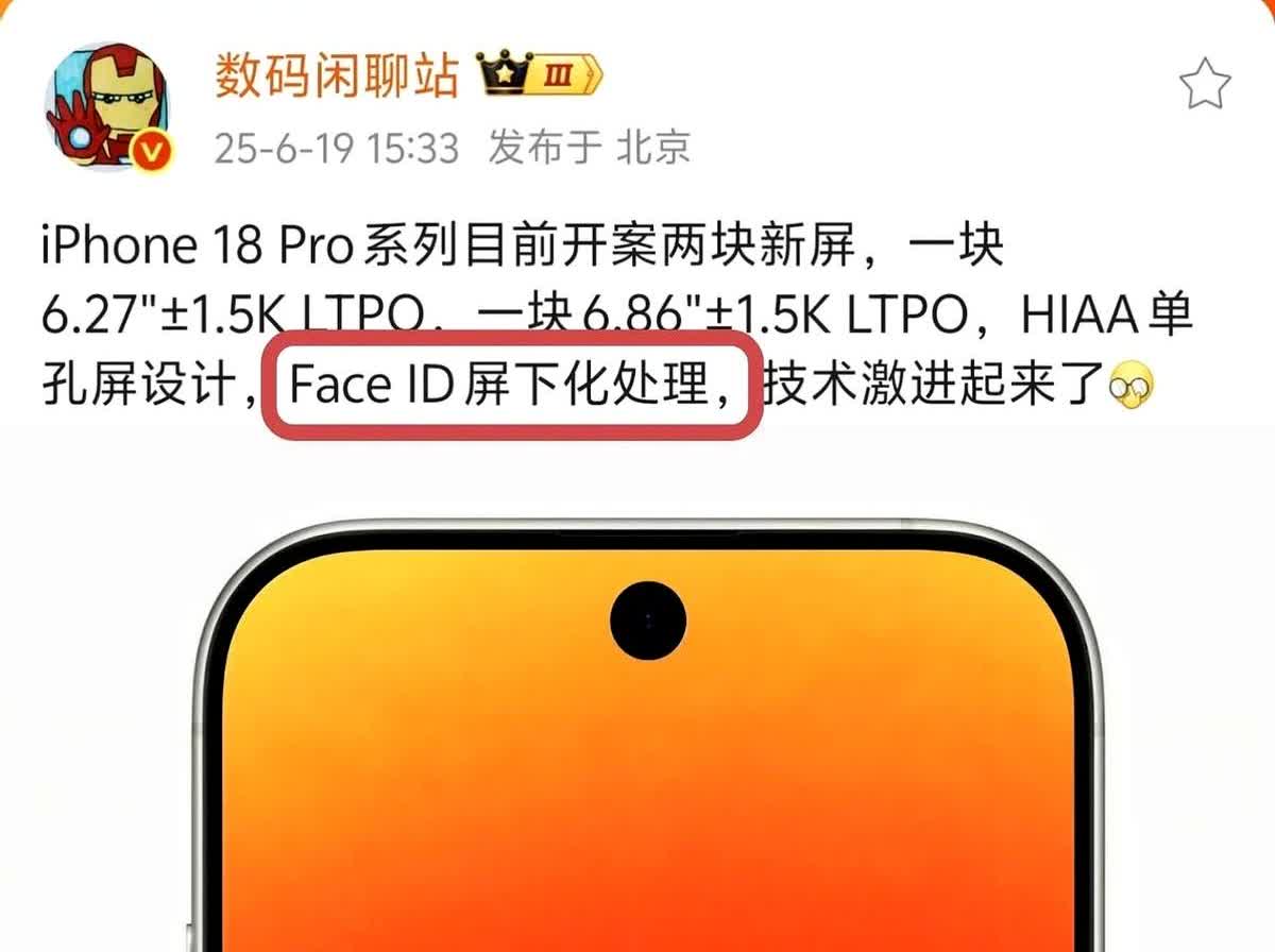 天塌了！iPhone变安卓！都知道iPhone的人脸识别一直很领