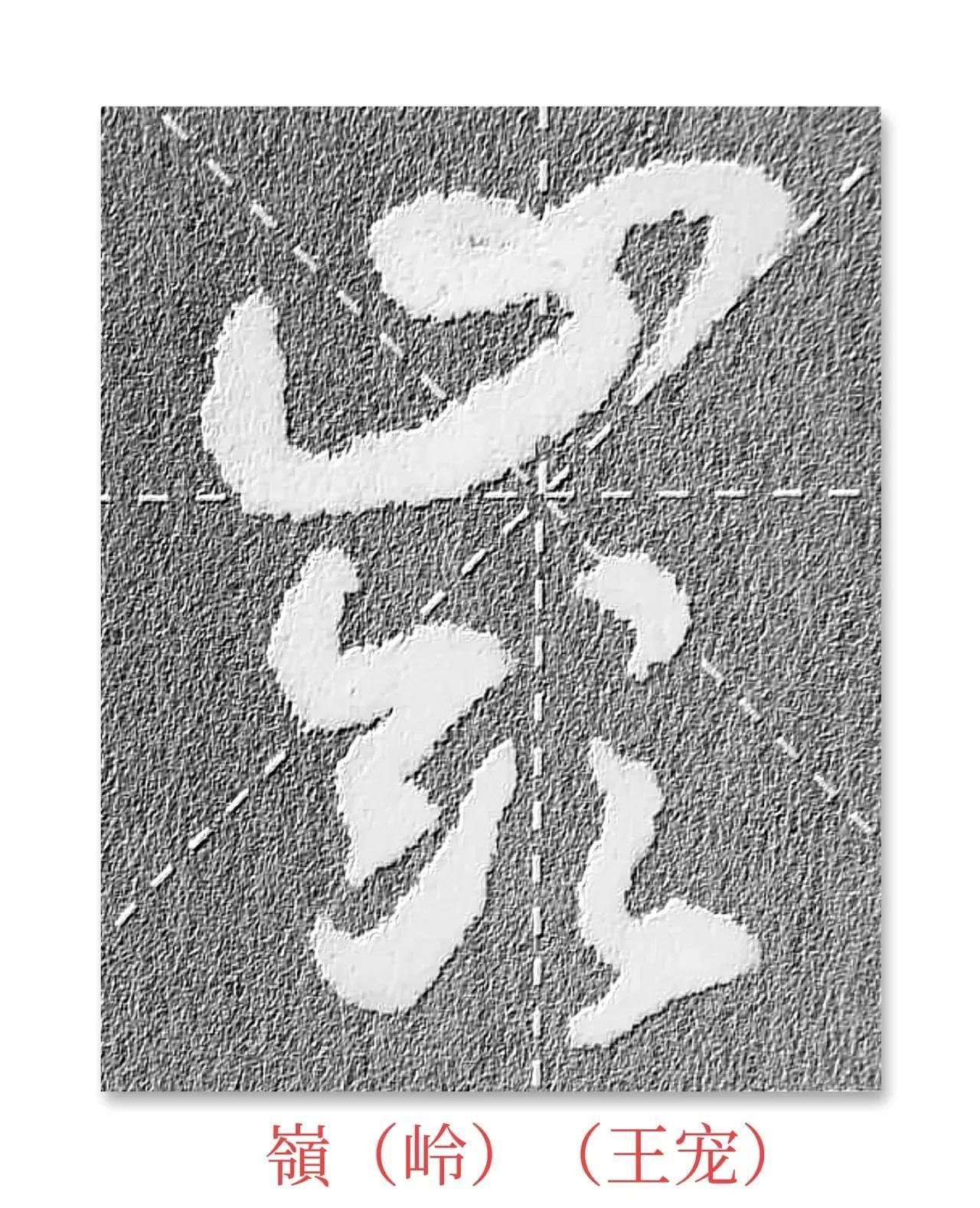 带