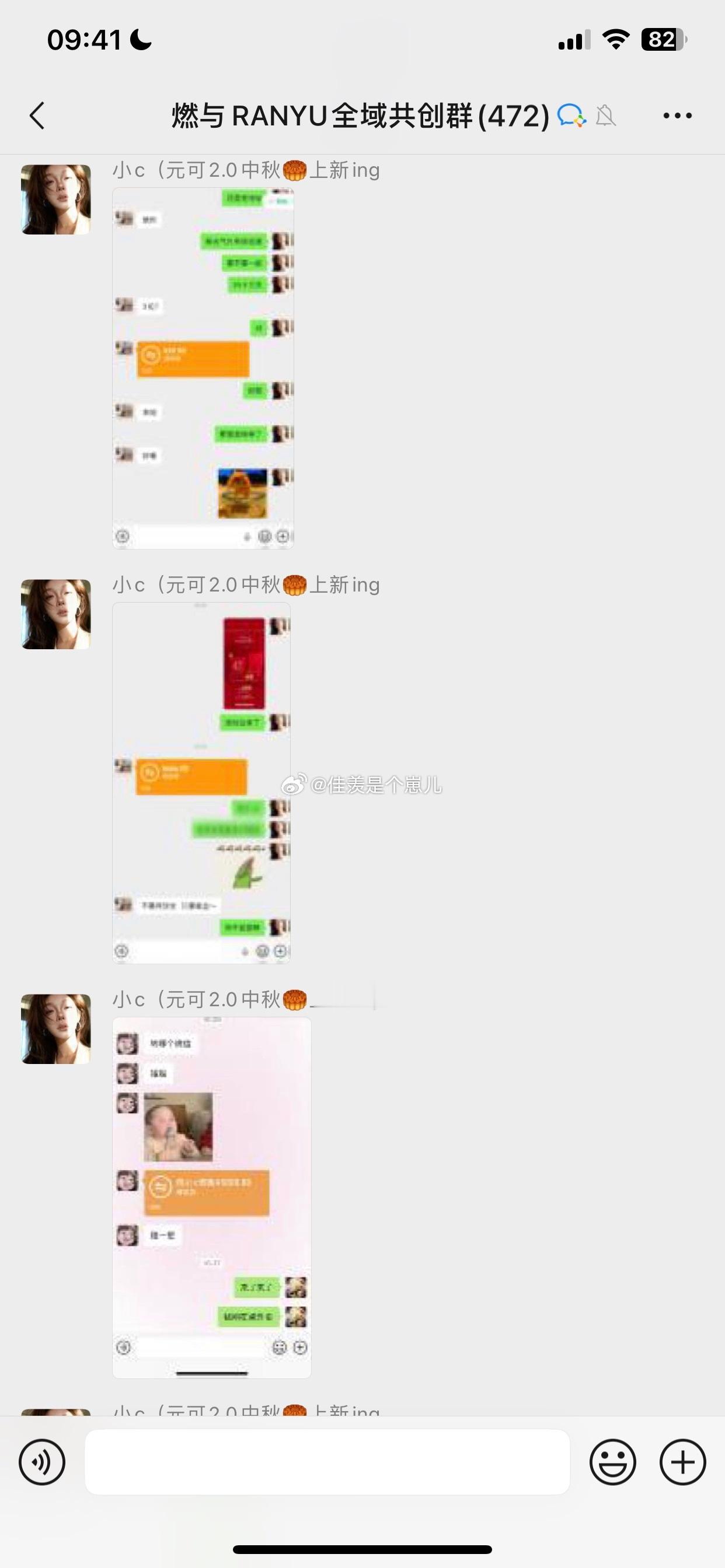 以芙燃与RANYU不因过去停留不因变化恐慌不因未知焦虑像树一样生长像