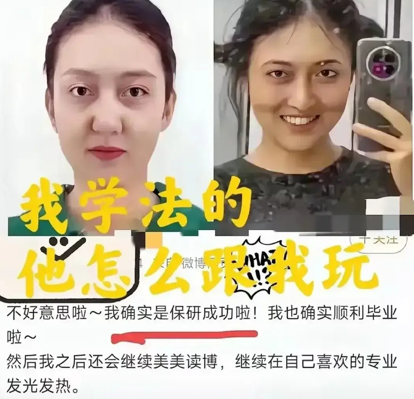 当武汉大学的肖同学被恶毒女杨景媛诬告为性骚扰后，所有人都知道他冤枉，事发当时学校