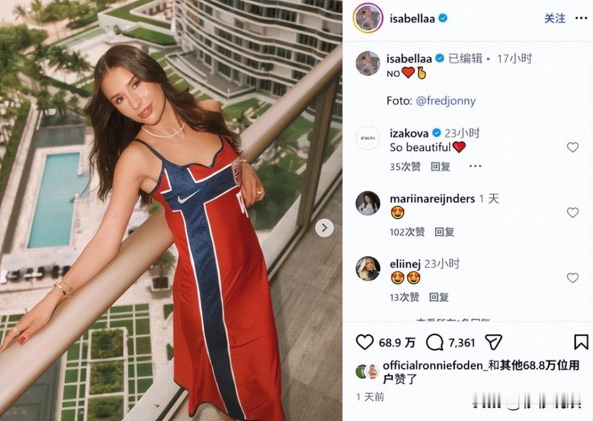 听说哈兰德女友专属的私人订制礼服在国内突然爆火。赛后这件礼服成为世界杯“太太