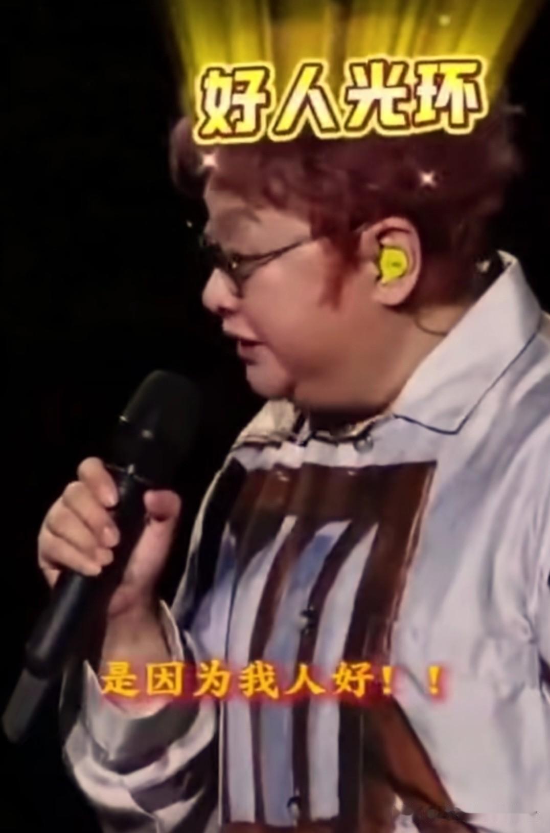 网友们太厉害了！又翻出来韩红的一段传奇。2026年6月13日晚，韩红在深圳举