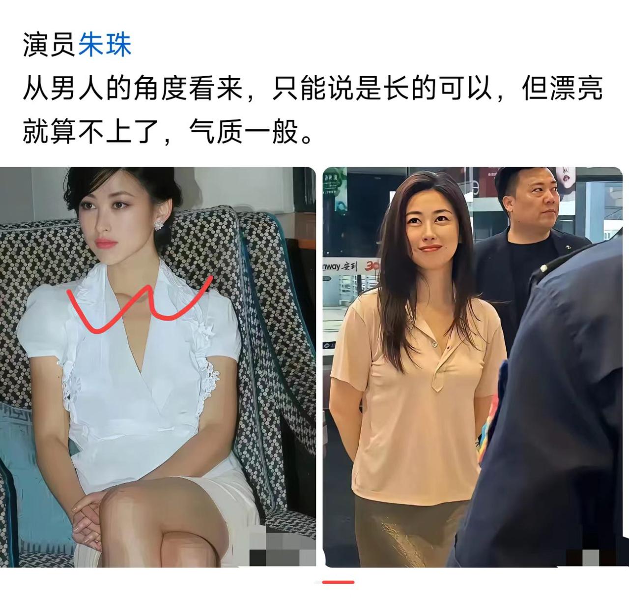 这图配文也太敢说了吧？