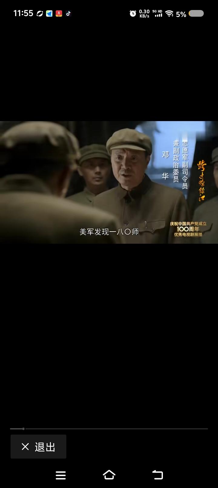 抗美援朝最惊险的一幕——电视剧里，美军发现志愿军180师孤军奋战，侧翼缺少保护