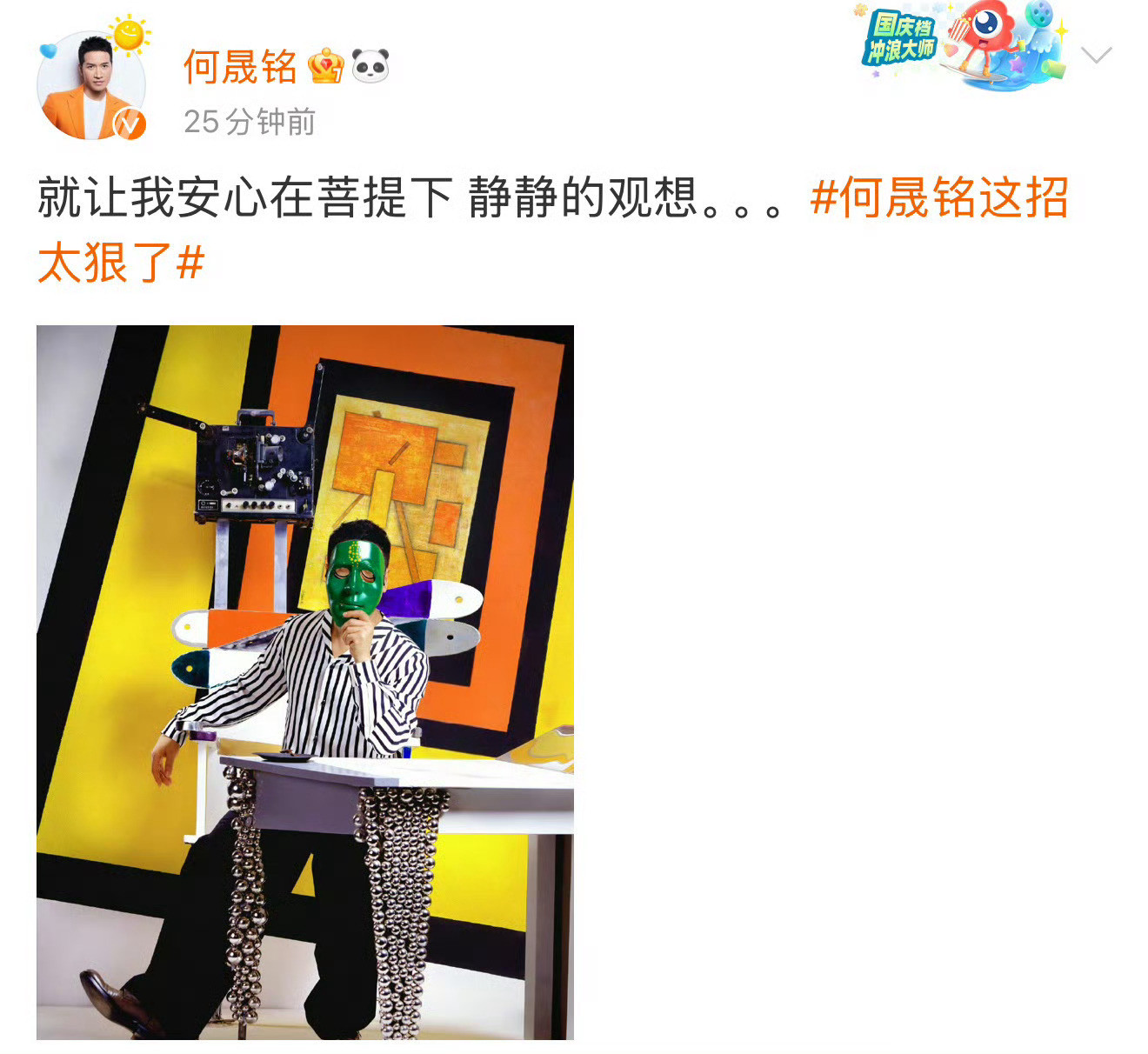于正变成这样何晟铭并不无辜“若那日许荔莎指认的是你，我只怕会发疯”