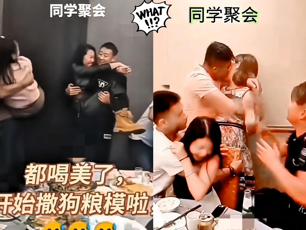 同学聚会，失去理智​同学聚会现场，乱七八糟。老同学见面，酒后失态。一