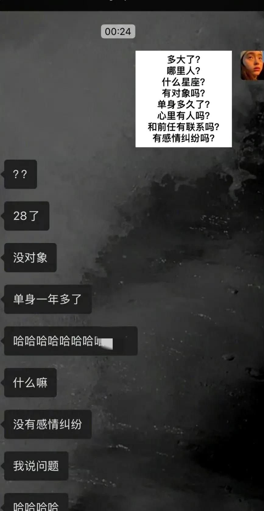 现在的相亲都进化成这样了么[捂脸哭]