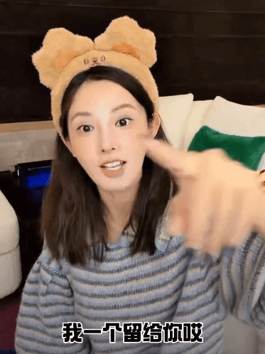 彭小苒内娱赚钱内娱花第一人，看起来太有直播带货的那个味了，欢迎大家收看凤凰台