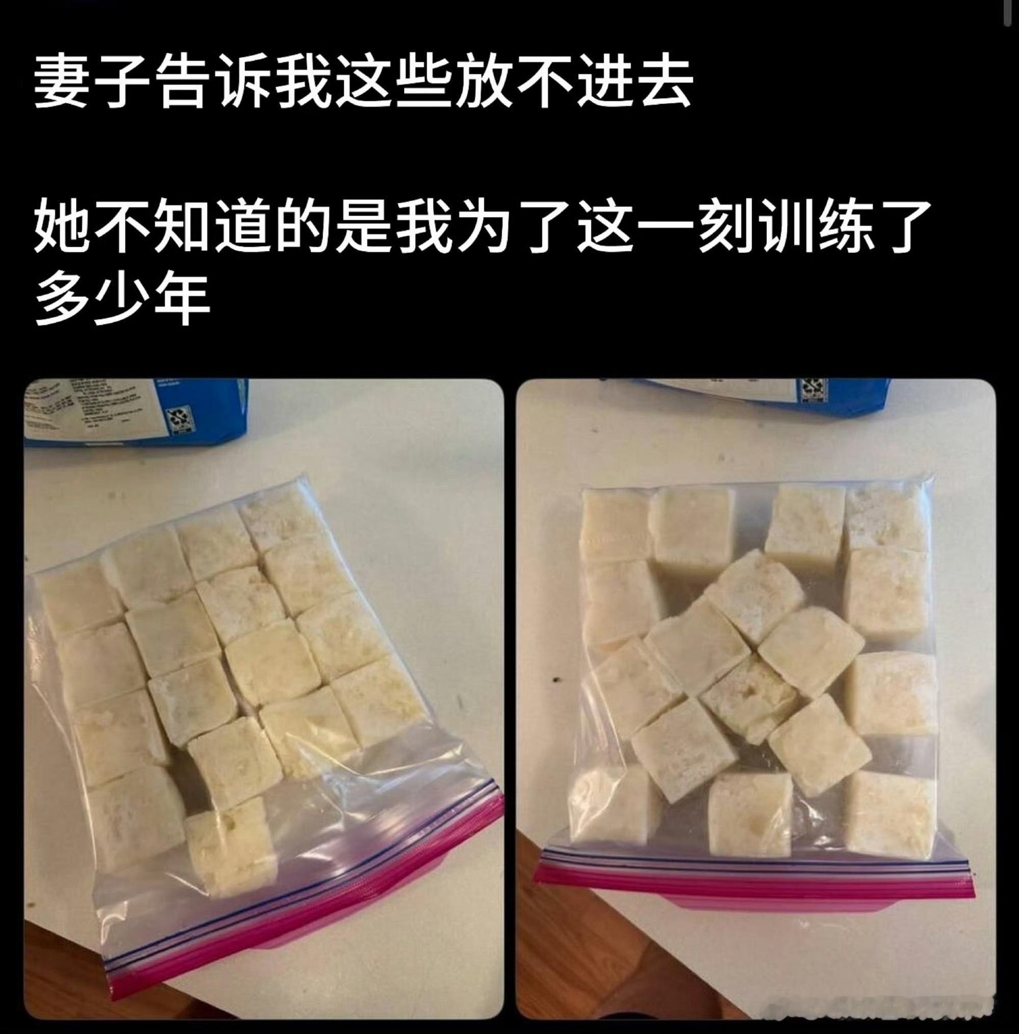 我：吃掉一个​​​
