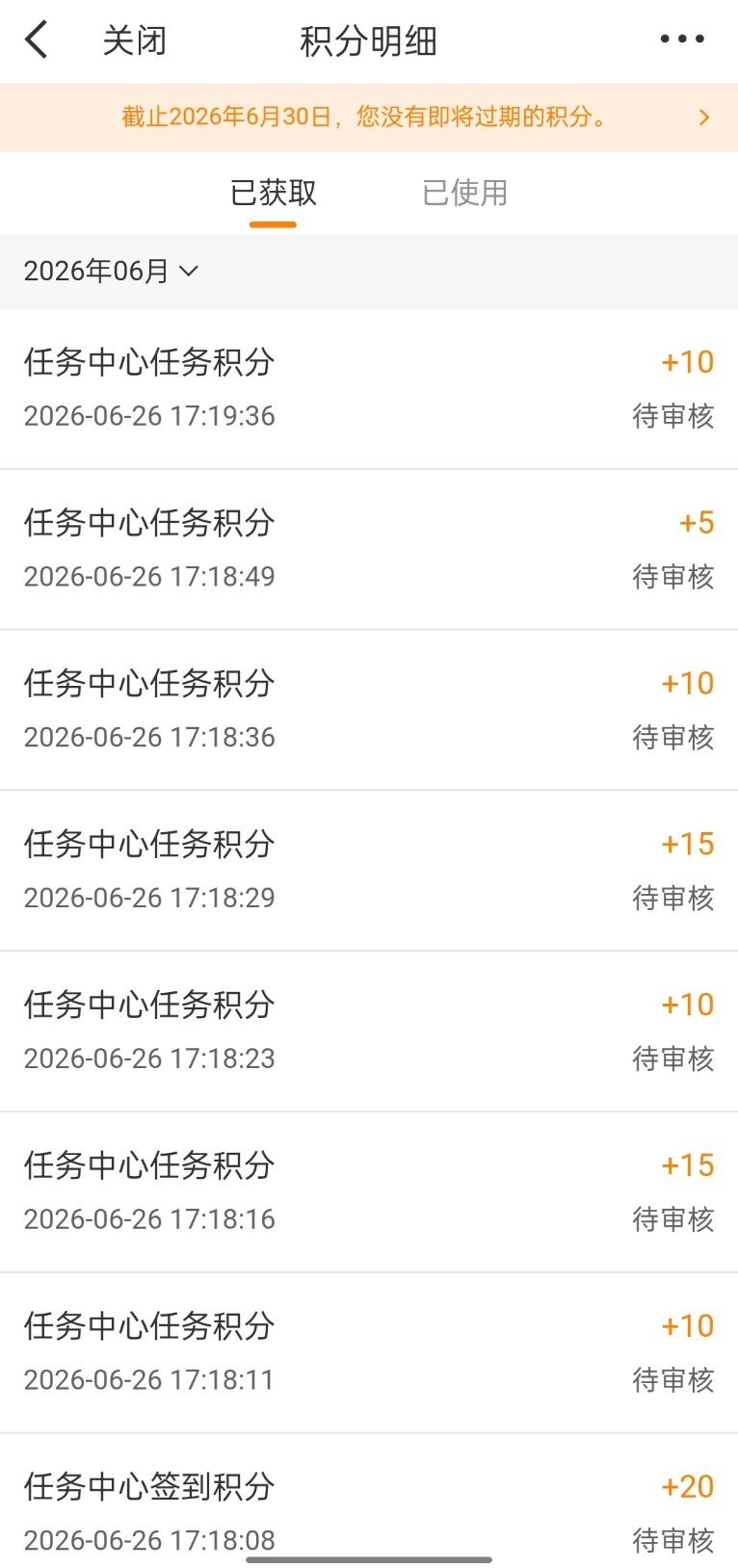 这玩意啥时候需要审核了 ​​​