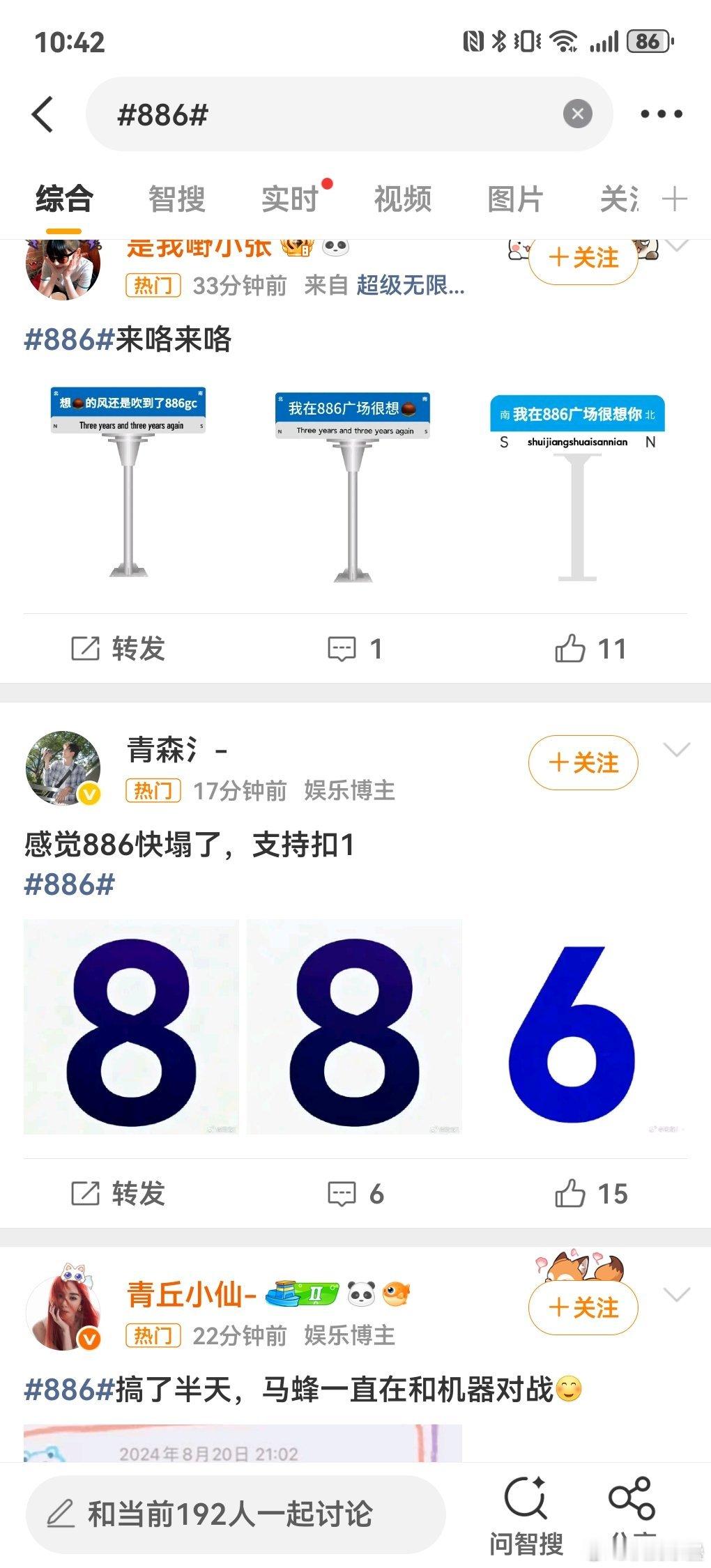 粒“摊上大事儿”了咋得罪我顶了​​​