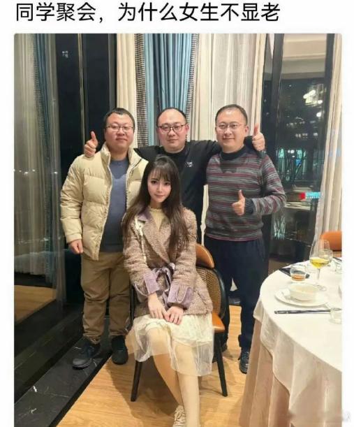 所以女生还是要嫁给那个能让自己一直保持年轻的人啊​​​