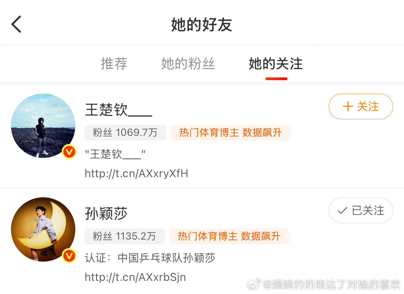 莎头CP粉继续博爱，所有人都有坐着的权利，合着就孙颖莎没有是不是，就孙颖莎首场就