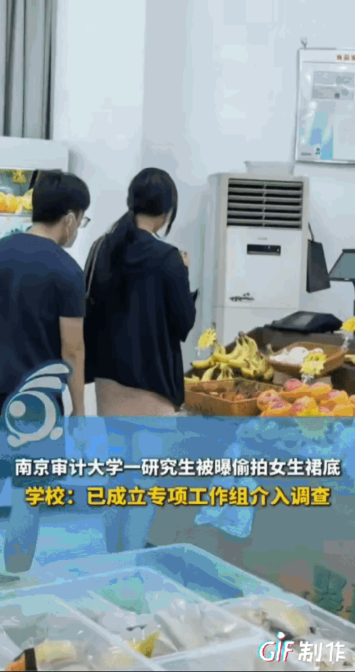 有人说南京审计大学对顾某某的处理太重了，开除学籍相当于这一辈子就毁了，寒窗苦读十