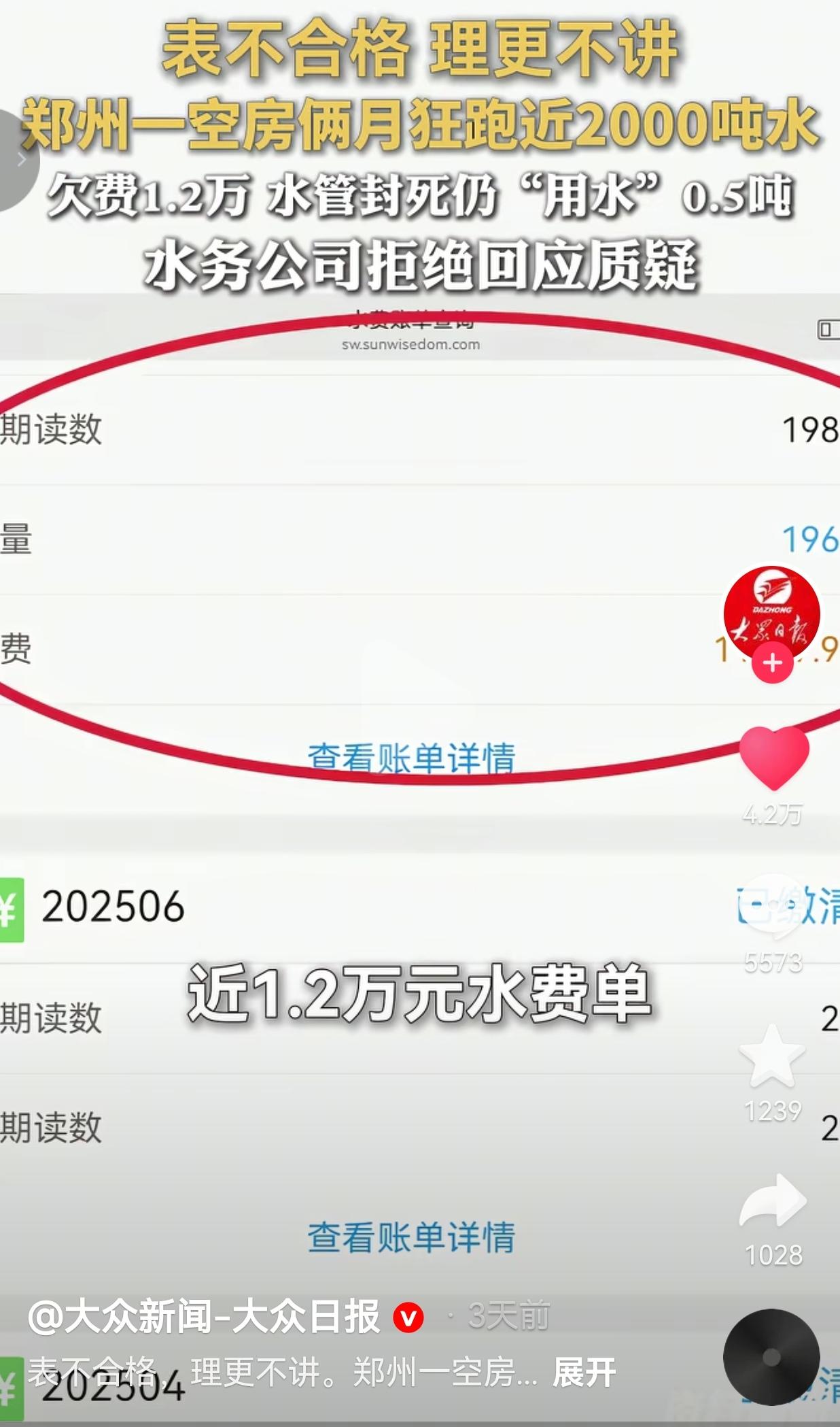 郑州盛女士的遭遇真的能把人肺气炸！据大象新闻、红星新闻报道，郑州这位盛女士碰上的