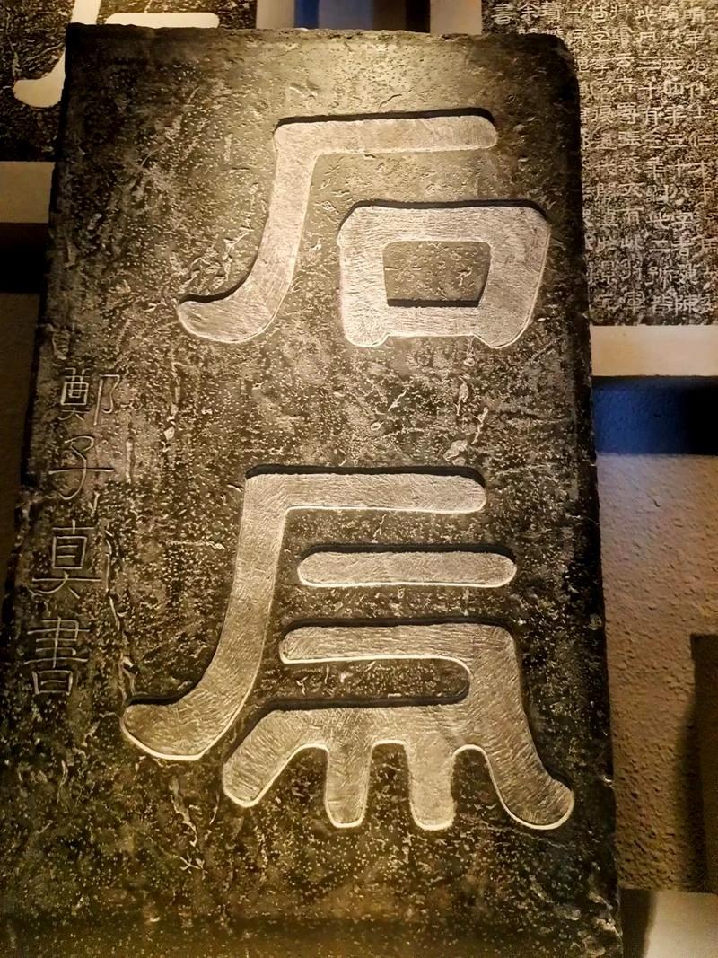 这两个字有人能够猜出来，有人认不出来，要说书法难度，也不怎么难，但就是认不出来，