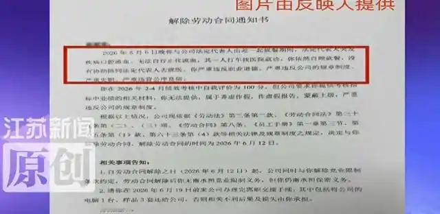 冷血老板？江苏常熟，女员工随老板出差，老板口腔出血女子没跟着上医院，一月
