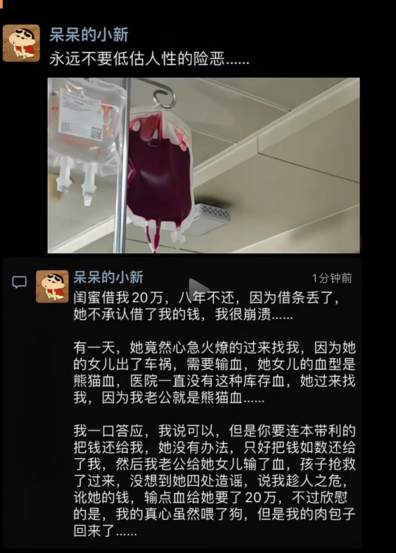 现在这种拍脑门编出来的故事都没人相信了