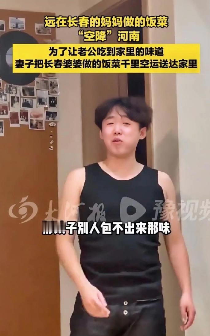 儿行千里母担忧！河南郑州，一男子下班回家后吃饺子，结果刚吃两口，立刻起身进屋找东