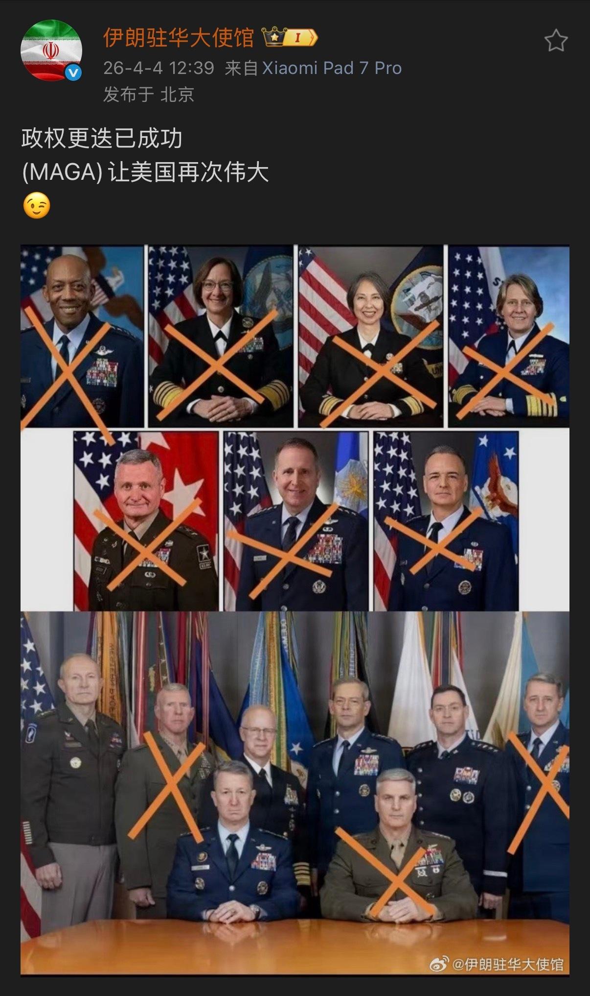 “感谢您对此事的关注”