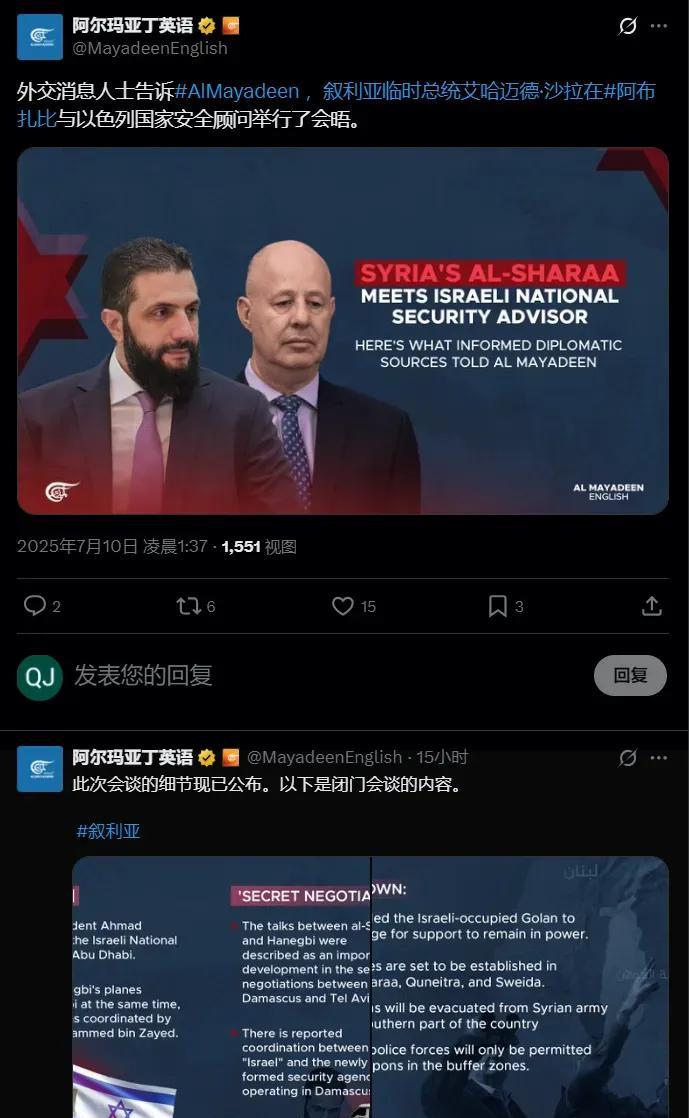 看来，朱拉尼卖完戈兰高地后，又准备卖黎巴嫩，以此讨好以色列。小人得国，灾祸无边。