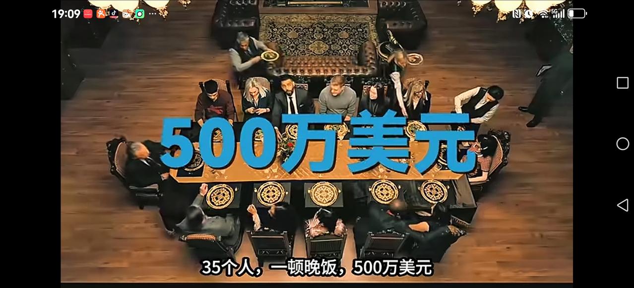 【万斯开始了】一场筹款晚会，来的都是新生代的钱袋子最亮眼就是特朗普的小儿子，