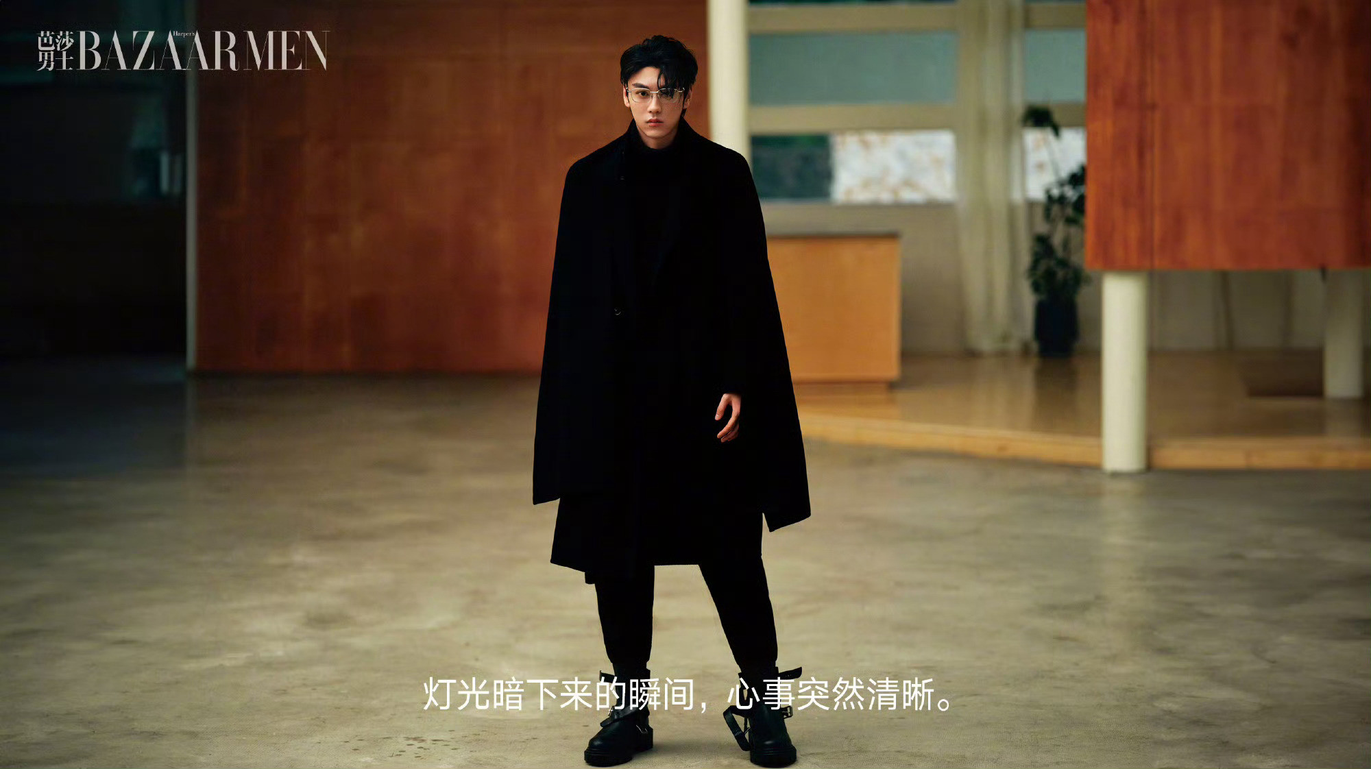 田栩宁戴眼镜的造型好看吗？