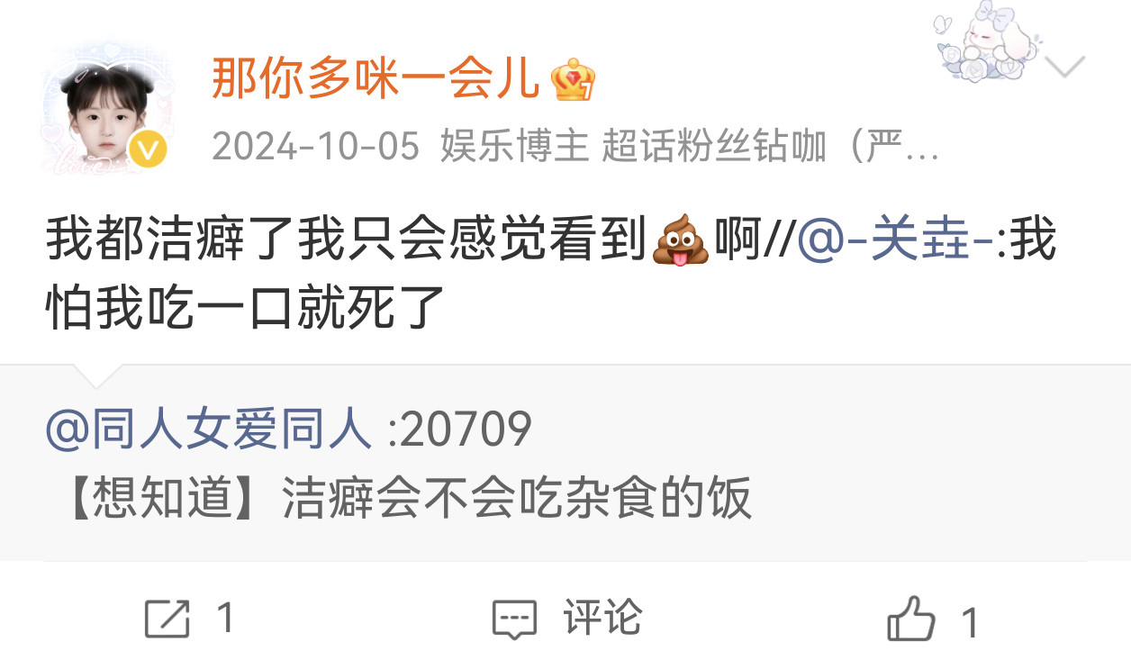 只能说两年前说过的话到现在还适用