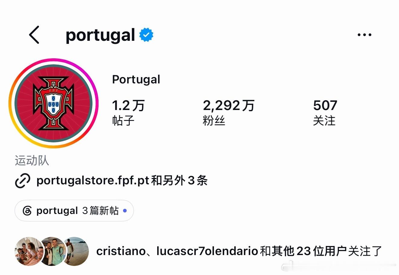 搞半天掉了208万粉还比这cș超雄队多了441万​​​